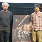 「リング」っぽい?ホラー映画「オクス駅お化け」高橋洋、日韓の映画作りの違い語る