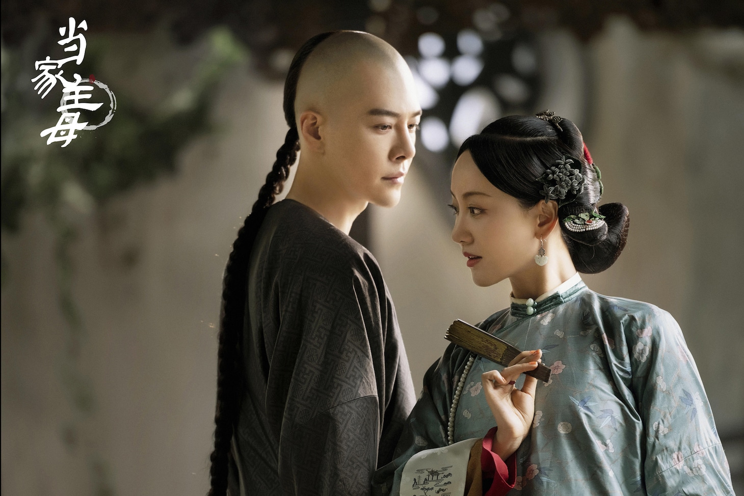中国ドラマ「清越坊の女たち～当家主母～」場面写真