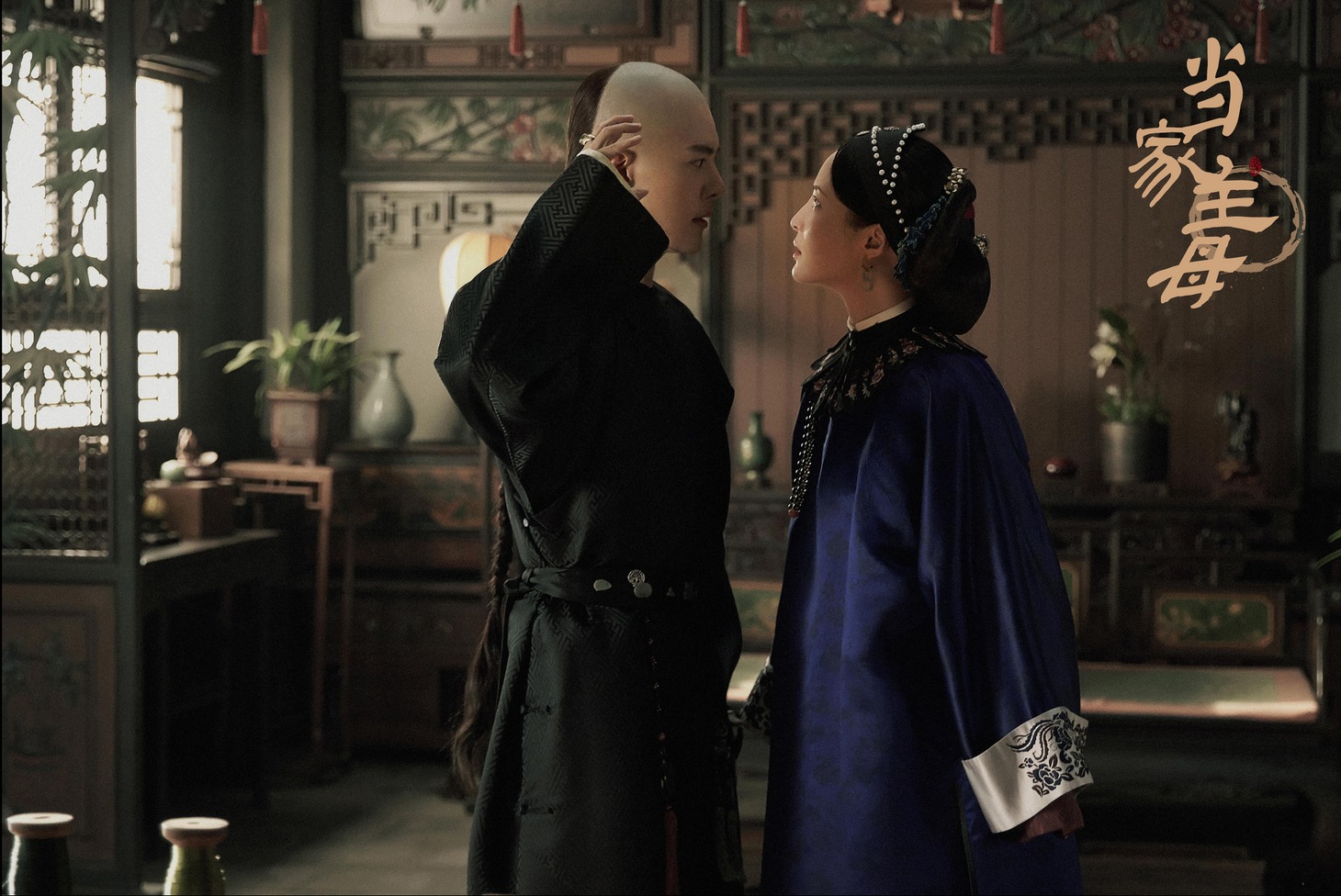 中国ドラマ「清越坊の女たち～当家主母～」場面写真