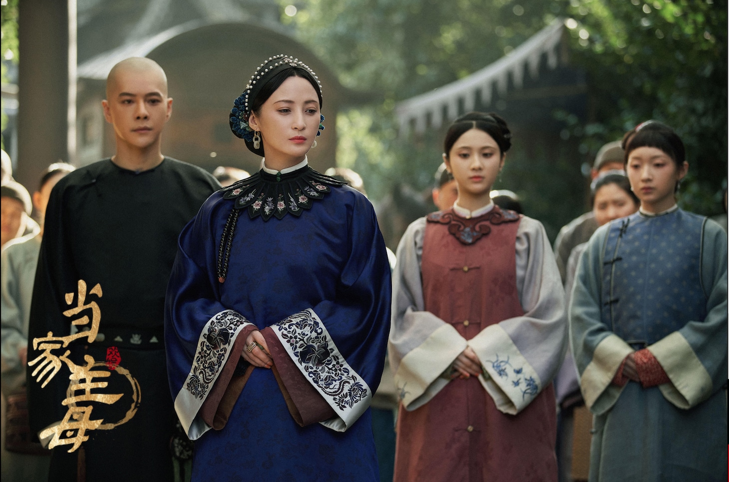 中国ドラマ「清越坊の女たち～当家主母～」場面写真