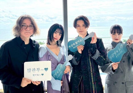 左から岩井俊二、アイナ・ジ・エンド、松村北斗、広瀬すず。