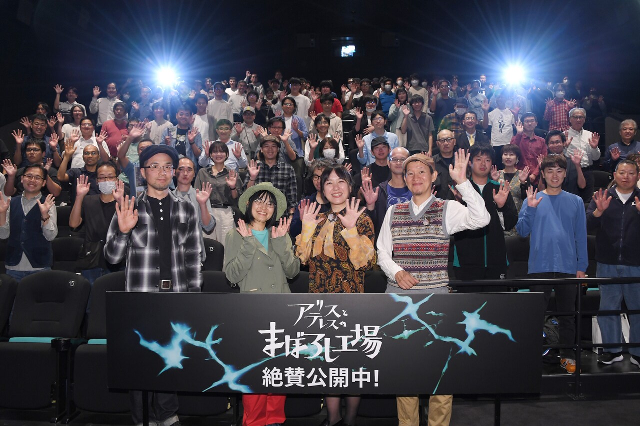 「アリスとテレスのまぼろし工場」岡田麿里が秩父へ、“旅の仲間”たちとトーク