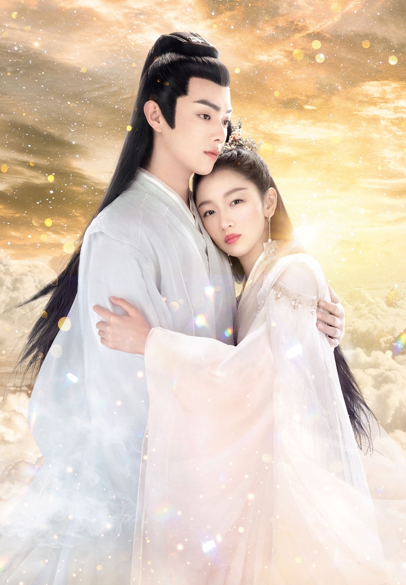 中国ドラマ「千古の愛、天上の詩」キービジュアル