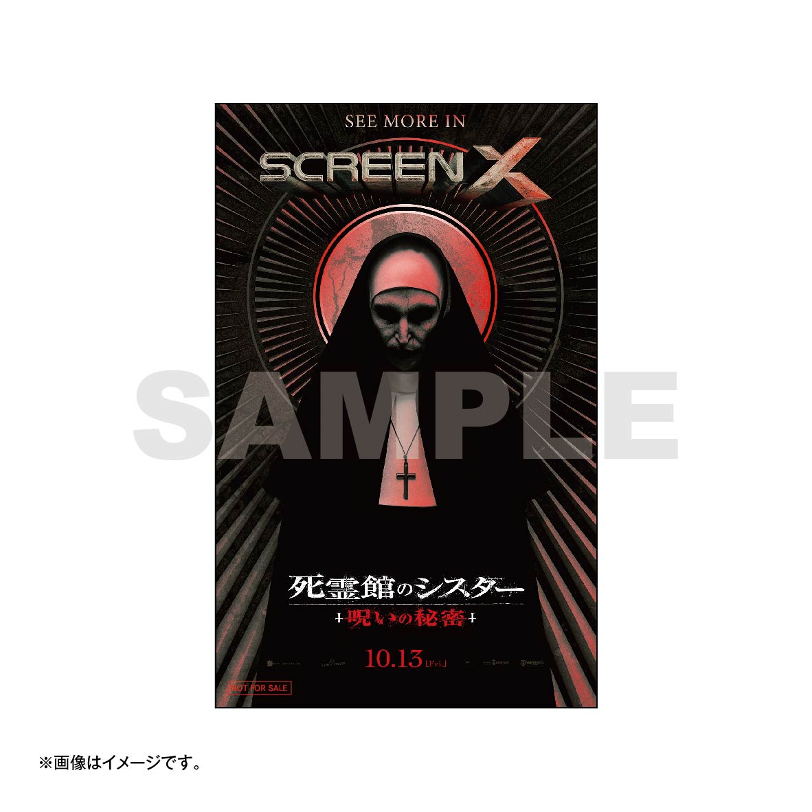 来場者特典のお守りステッカー。