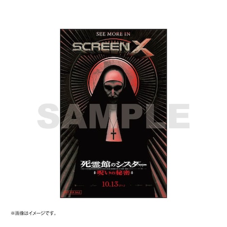 来場者特典のお守りステッカー。