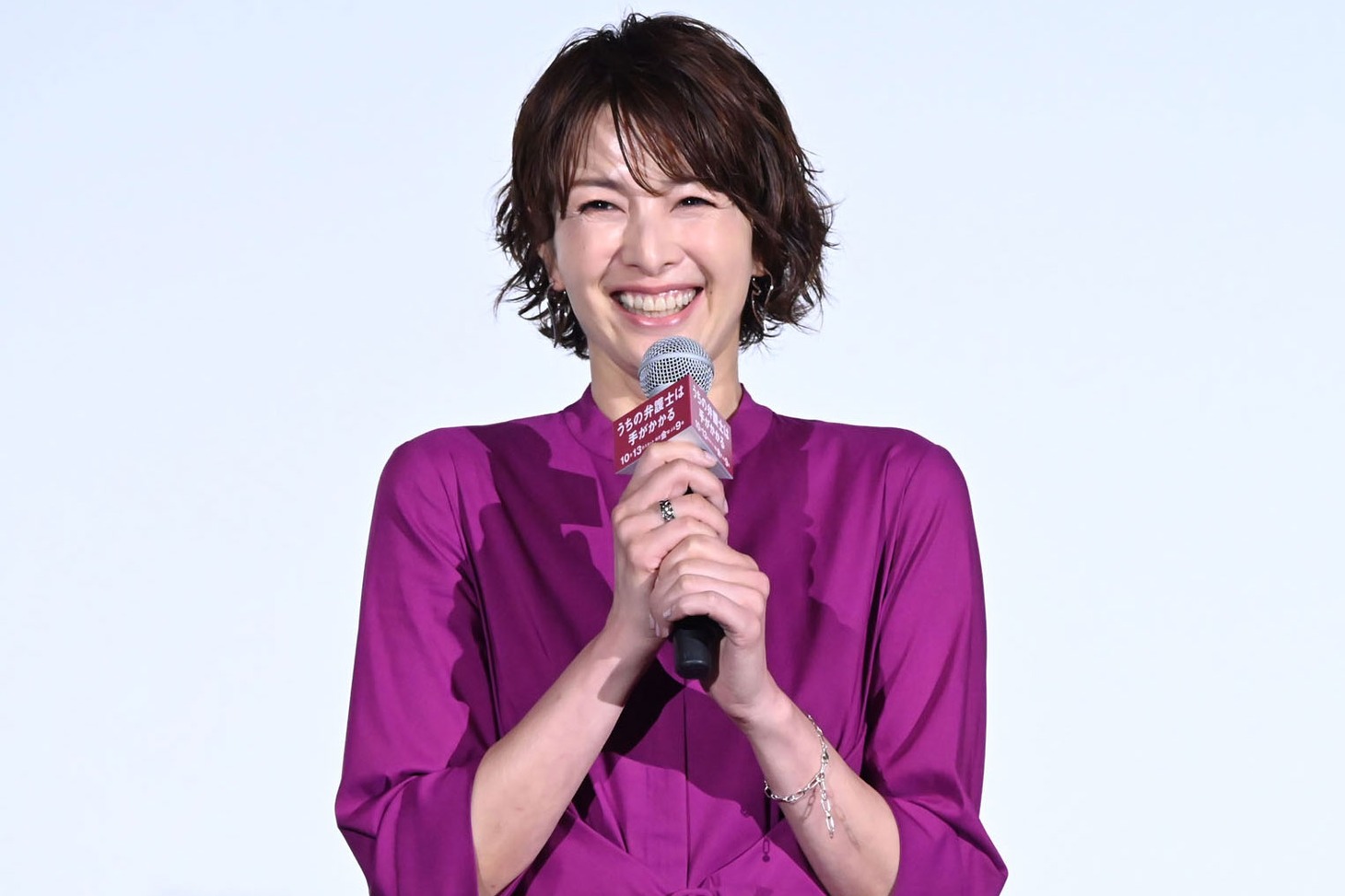 吉瀬美智子