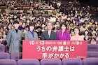 ムロツヨシから平手友梨奈に“背徳感”の誘い「よかったら一緒に早弁を」