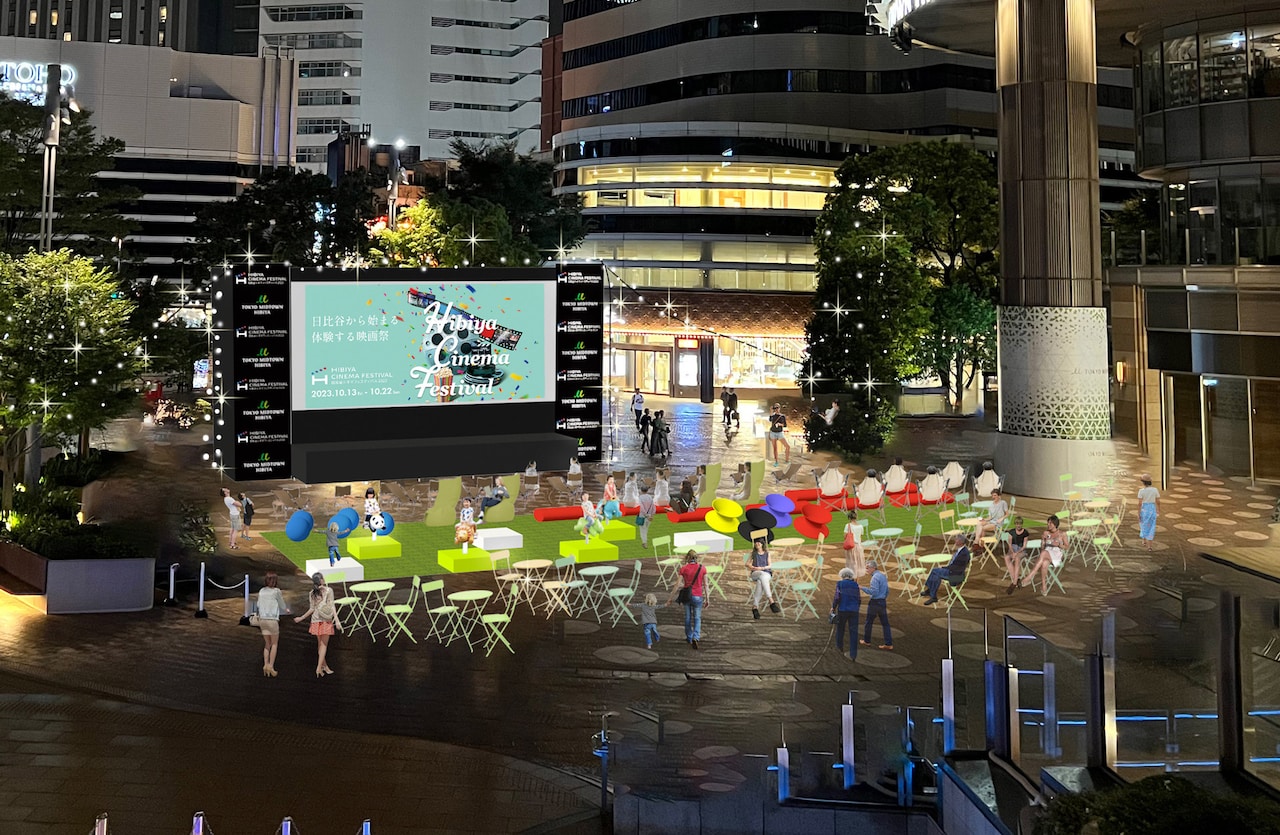 「HIBIYA CINEMA FESTIVAL 2023」が開催、今年のテーマは“ながらシネマ”