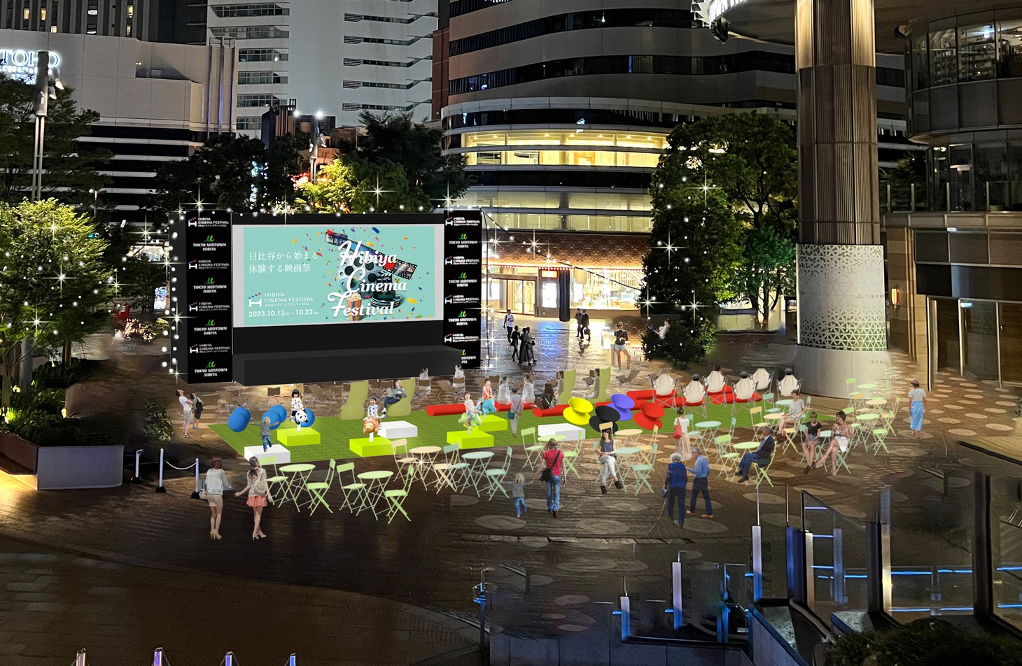 「HIBIYA CINEMA FESTIVAL 2023」イメージビジュアル