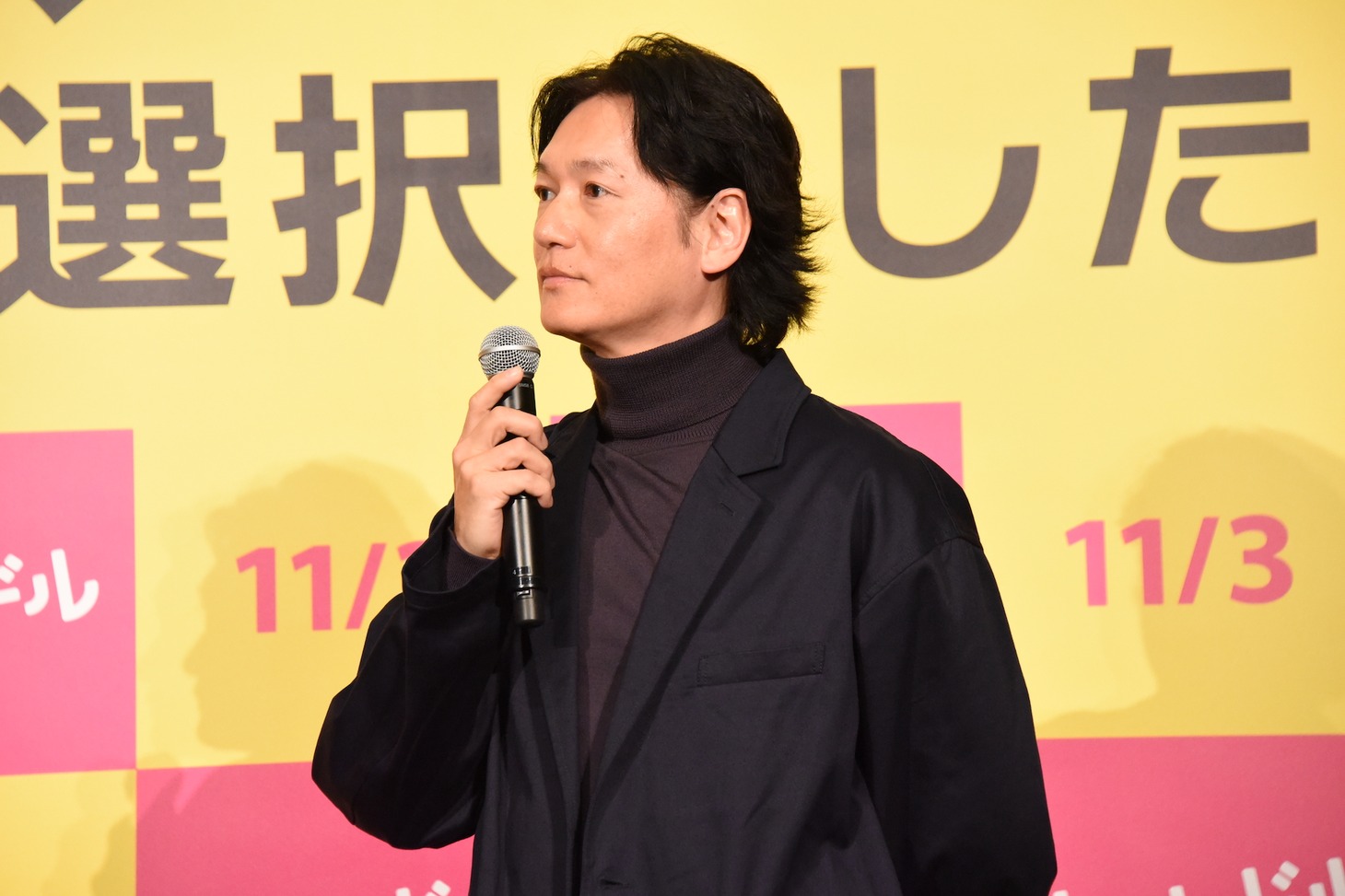 井浦新