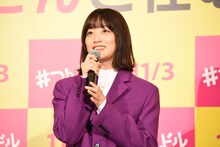 深川麻衣