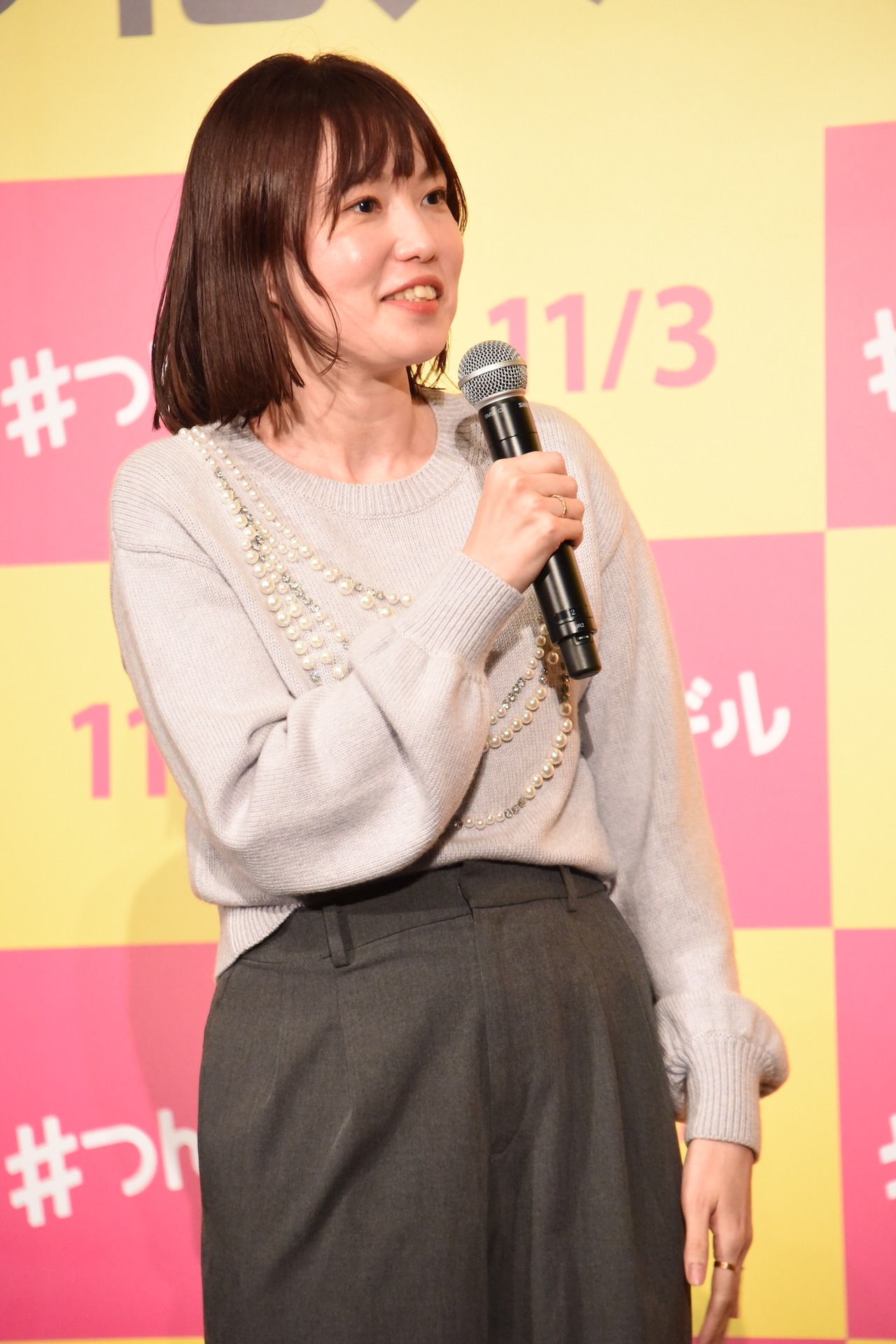 穐山茉由