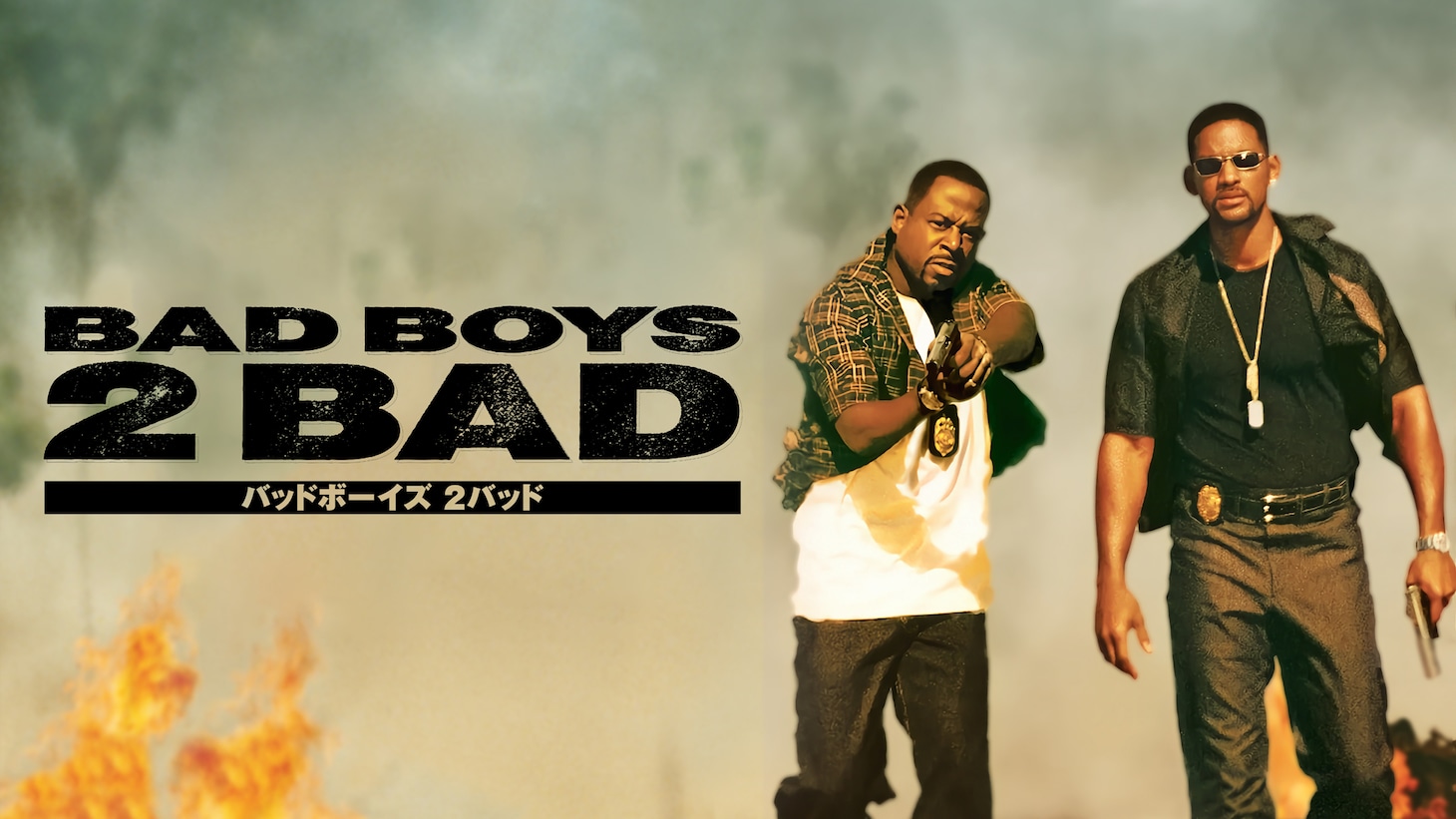 「バッドボーイズ2バッド」ビジュアル (c)2003 Columbia Pictures Industries, Inc. All Rights Reserved.