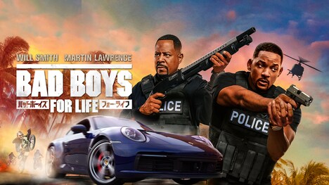 「バッドボーイズ フォー・ライフ」ビジュアル (c)2020 Columbia Pictures Industries, Inc. and 2.0 Entertainment Borrower, LLC. All Rights Reserved.