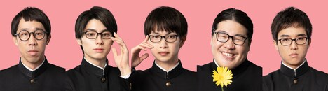 左からひょっこりはん、本田響矢、綱啓永、一ノ瀬ワタル、若林時英。
