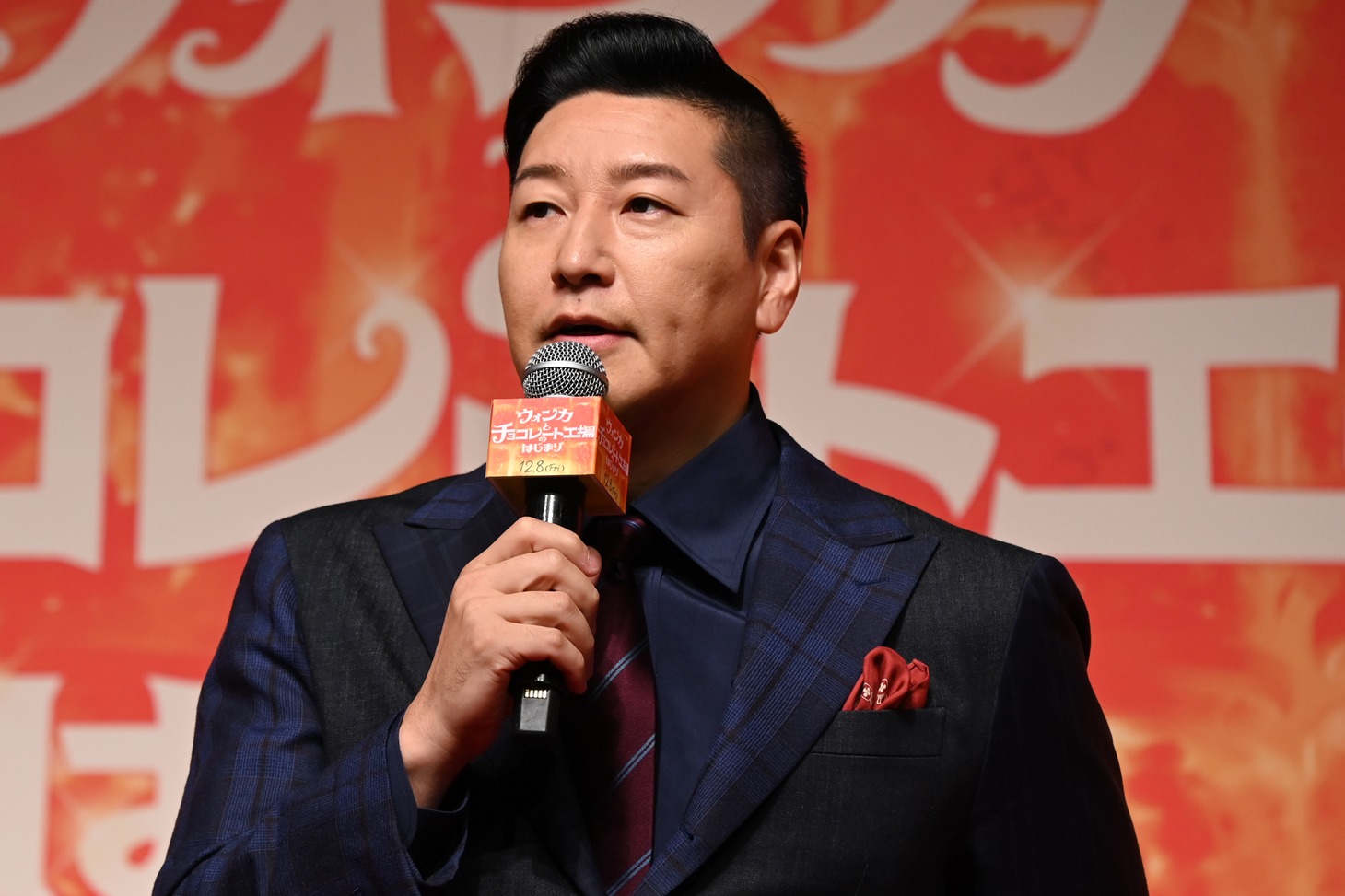 長田庄平