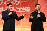 左からチョコレートプラネットの長田庄平、松尾駿。