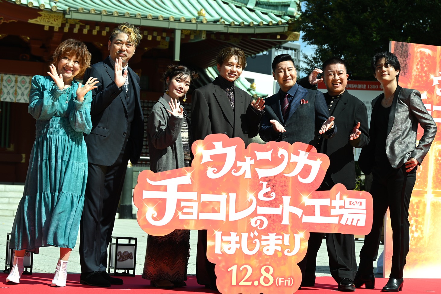 「ウォンカとチョコレート工場のはじまり」完全吹替版製作発表会見の様子。