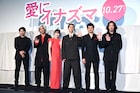 「大黒柱」の松岡茉優、「ミステリアス」な窪田正孝 「愛にイナズマ」初共演の印象は