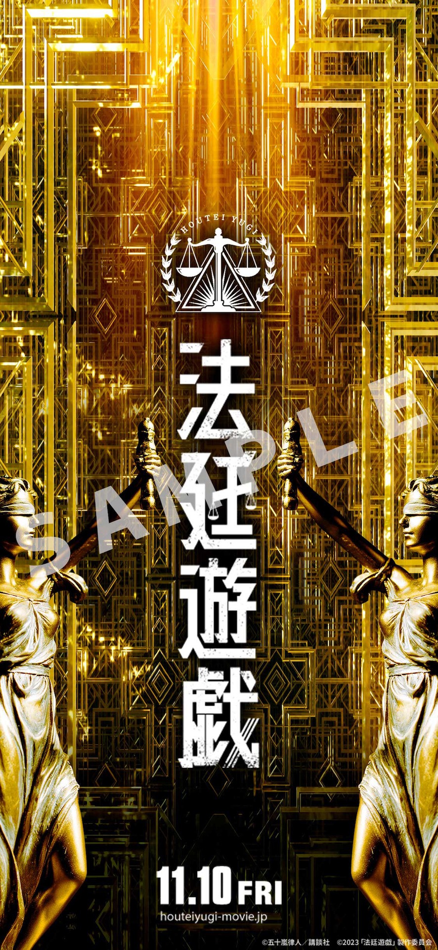 オリジナルスマートフォン壁紙のイメージ。