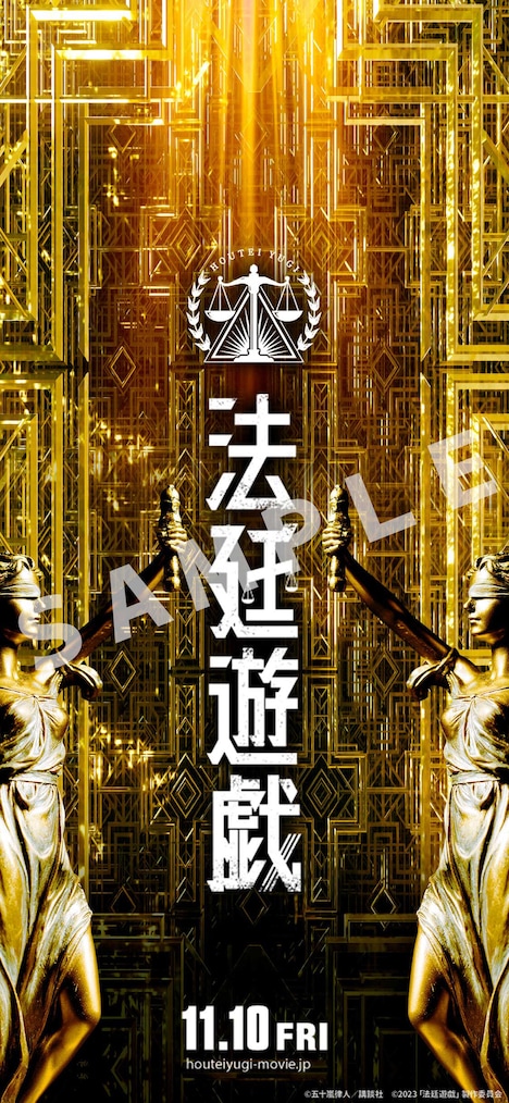 オリジナルスマートフォン壁紙のイメージ。