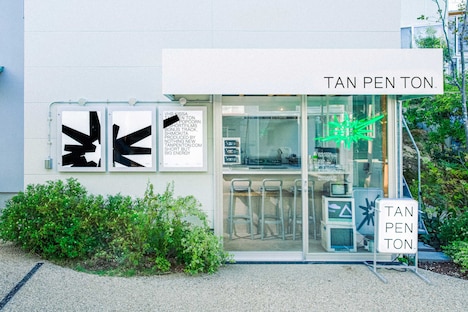 VHS喫茶「TAN PEN TON」の外観イメージ。