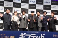 「WOWOW×東海テレビ 共同製作連続ドラマ ギフテッド Season2」完成披露試写会の様子。