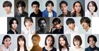 恋愛疑似体験型ドラマ「キス×kiss×キス」地上波第2弾がOA、出演者20名発表