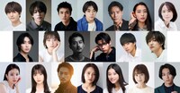 上段左から赤羽流河、荒井啓志、上野凱、宇佐卓真、桜井鉄也、下京慶子、白石糸。中段左から武本悠佑、谷本琳音、仲野温、南雲奨馬、那須泰斗、七瀬公。下段左から新田ミオ、花澤桃花、古屋呂敏、岬あかり、矢崎希菜、結木千尋、米村知希。