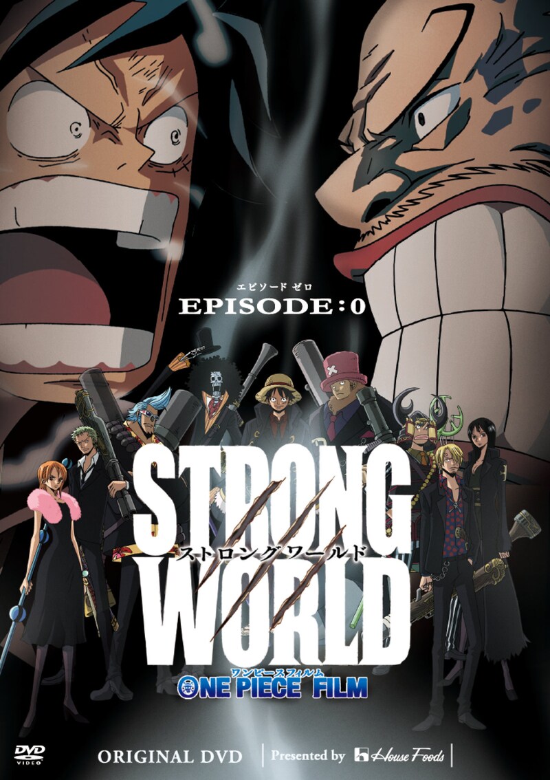 「ONE PIECE FILM STRONG WORLD EPISODE:0」ビジュアル