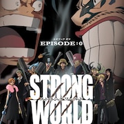 「ONE PIECE FILM STRONG WORLD」の前日譚を描いたアニメがYouTubeで期間限定公開