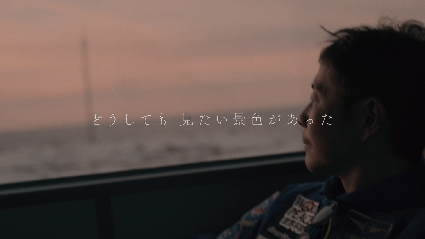 「僕が宇宙に行った理由」特報2より。