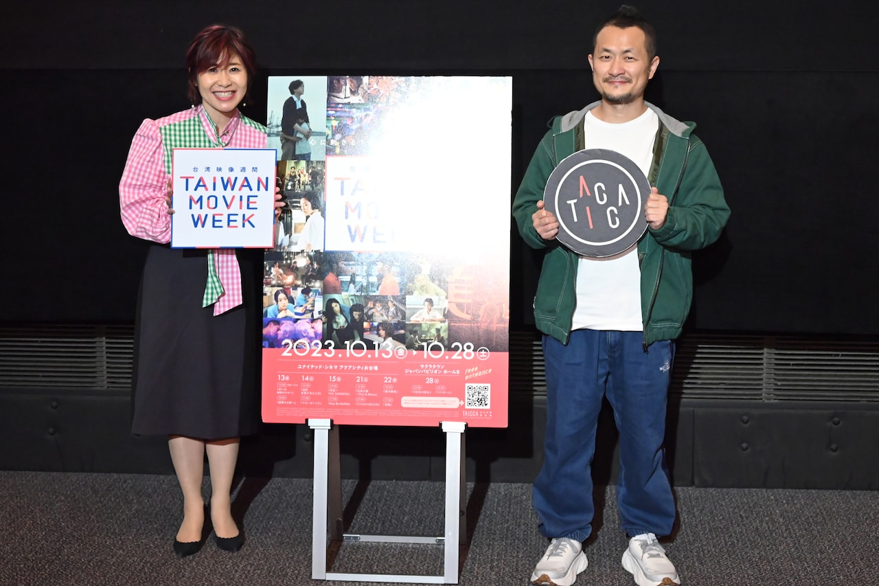 TAIWAN MOVIE WEEK、ギデンズ・コーが来日「ONE PIECE」から受けた影響とは