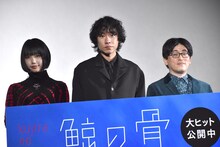 左からあの、落合モトキ、大江崇允。