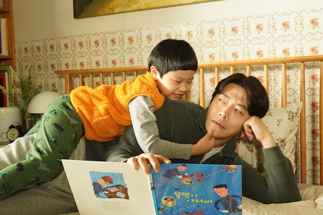 「スイッチ 人生最高の贈り物」場面写真