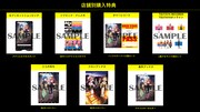「結束バンド LIVE-恒星-」Blu-ray&DVD店舗別購入特典一覧
