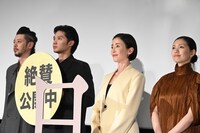 左からオダギリジョー、磯村勇斗、宮沢りえ、二階堂ふみ。