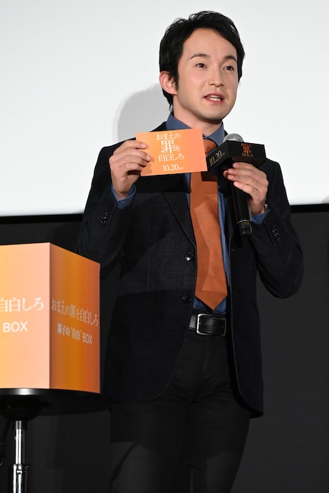 観客から寄せられた“親子の自白”を読み上げる浅利陽介。