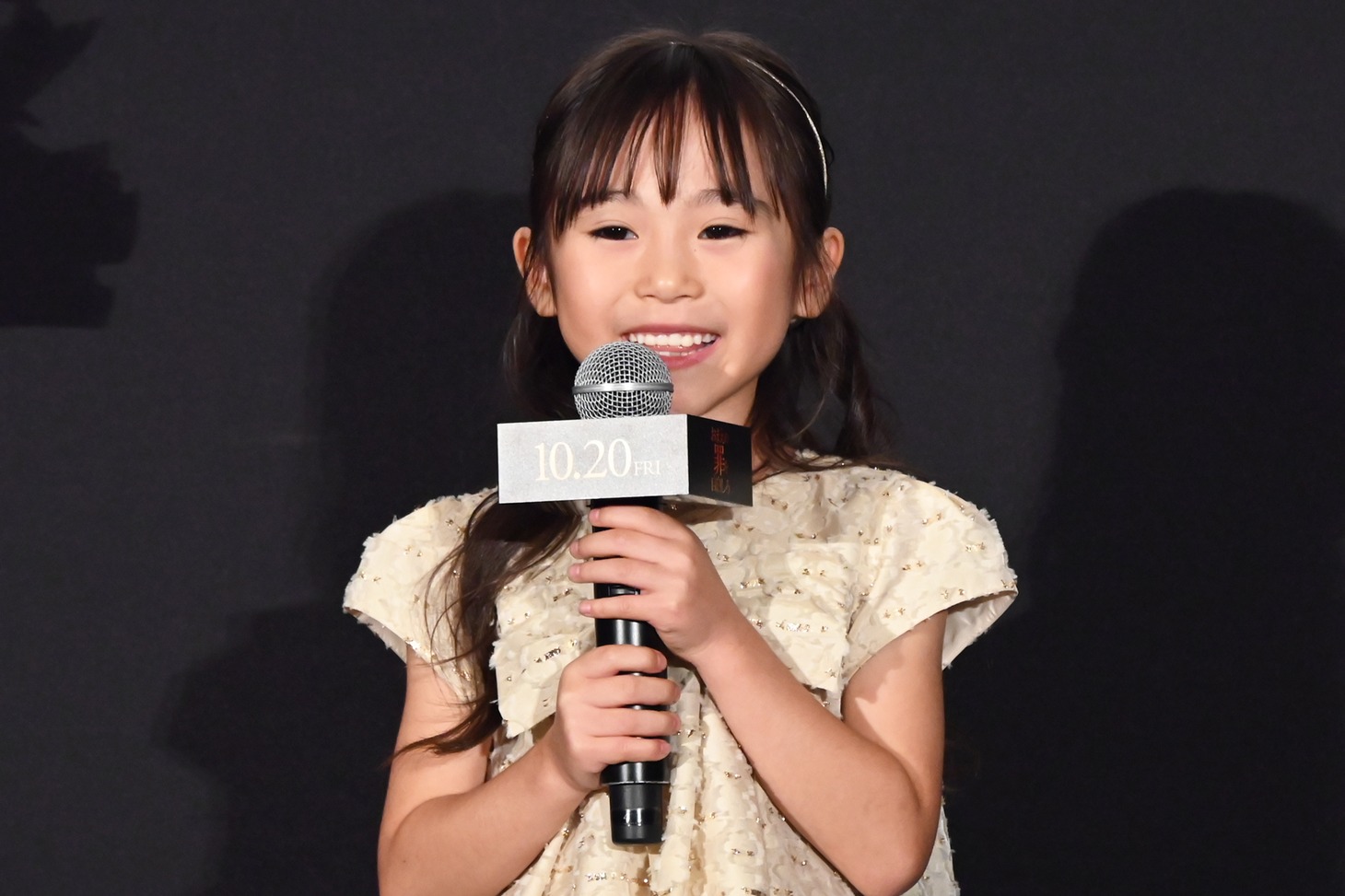 佐藤恋和