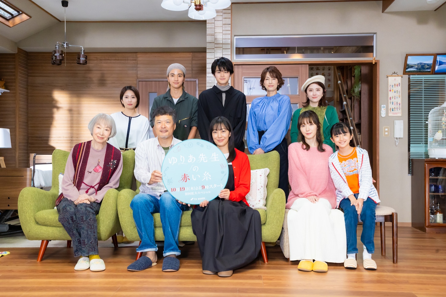 後列左から志田未来、木戸大聖、鈴鹿央士、吉瀬美智子、宮澤エマ、前列左から三田佳子、田中哲司、菅野美穂、松岡茉優、白山乃愛。