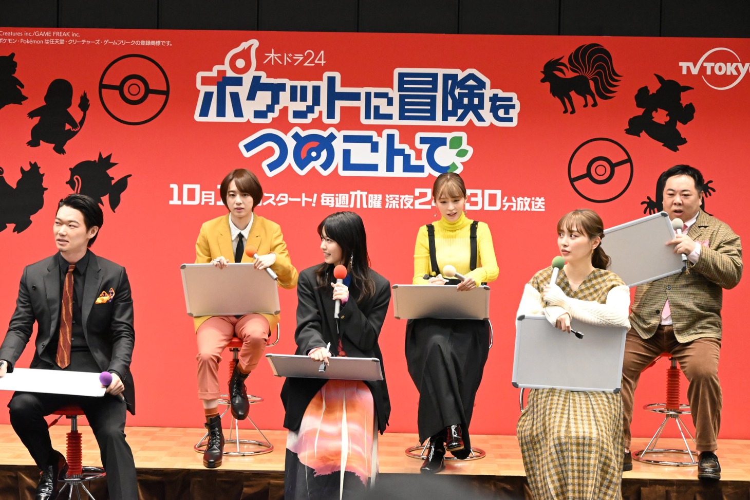 「ポケットに冒険をつめこんで」記者会見の様子。前列左から笠松将、西野七瀬、内田理央。後列左から世古口凌、平野綾、塚地武雅。