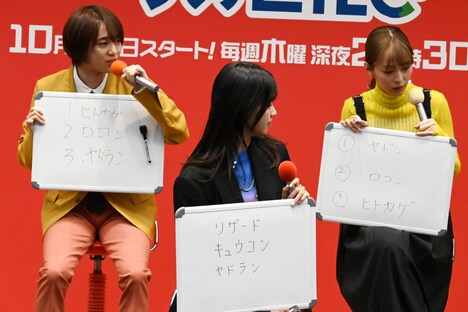 左から世古口凌、西野七瀬、平野綾。