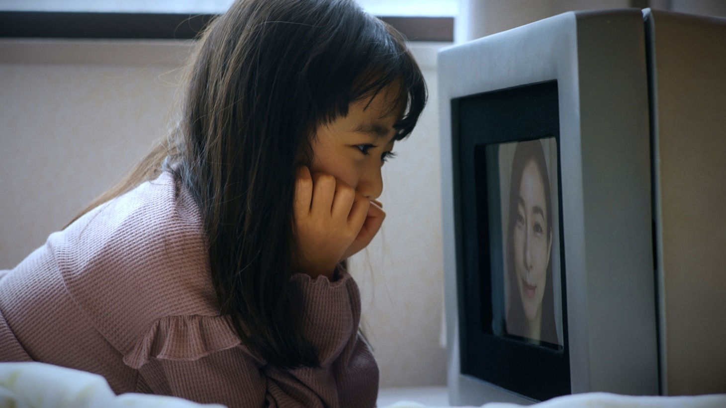 「あみはおばけ」場面写真
