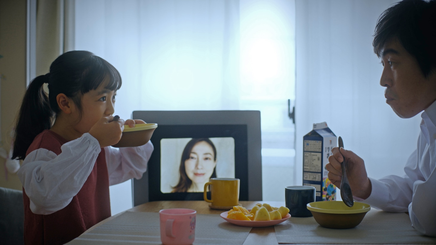 「あみはおばけ」場面写真