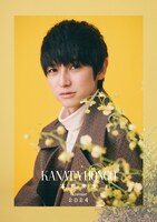 「本郷奏多カレンダー2024」イベント限定版表紙