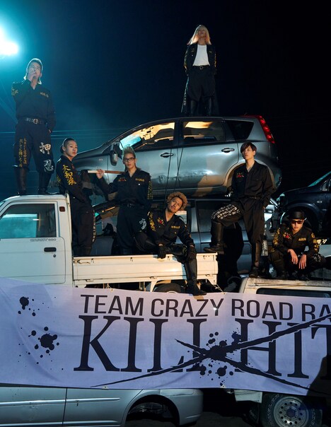 「OUT」場面写真