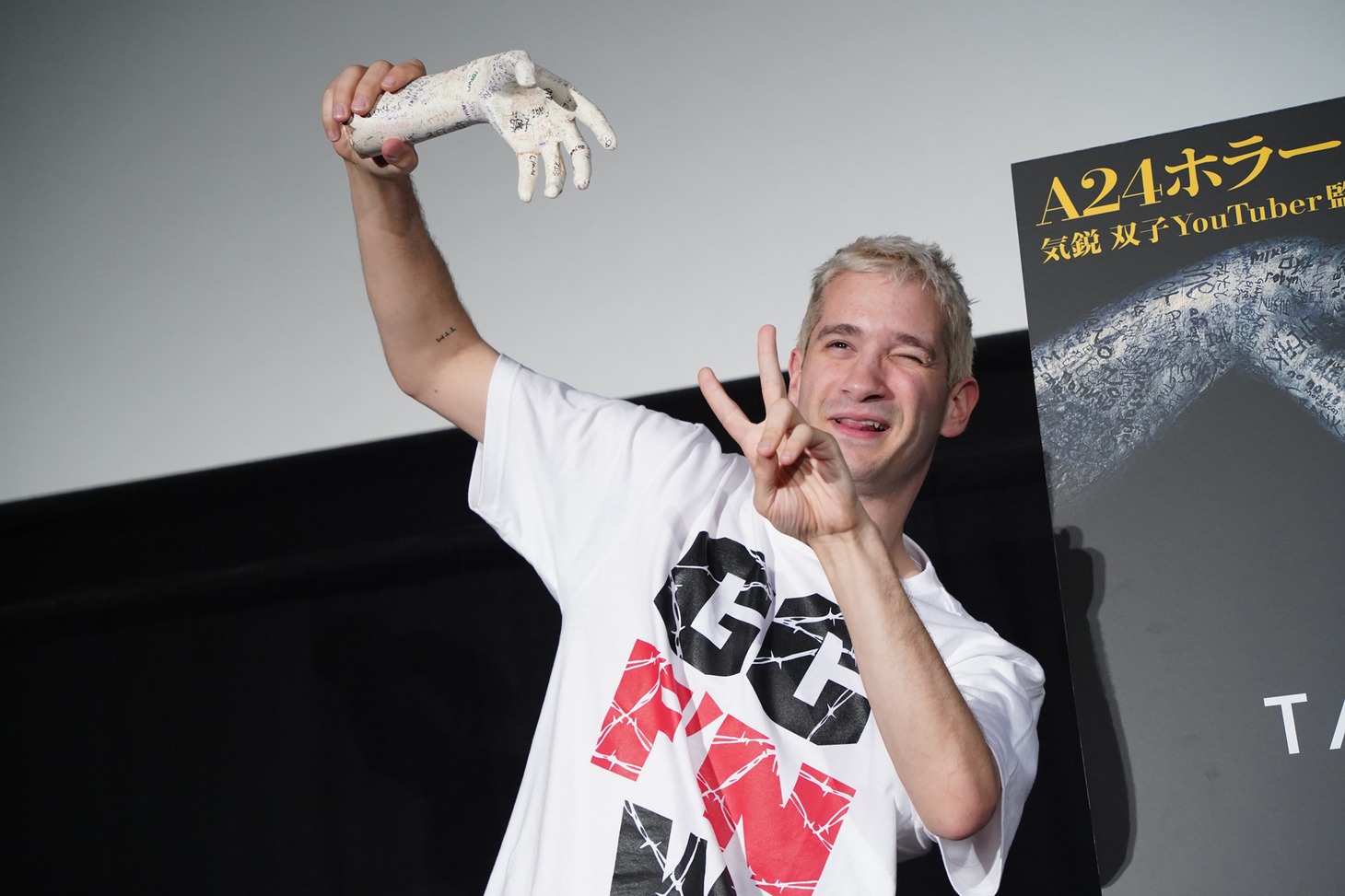 プロモーション用に制作された呪物の“手”を持つダニー・フィリッポウ。