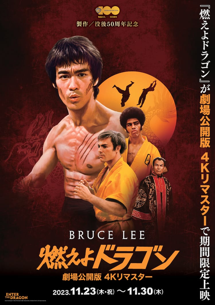 ブルー スリー の 映画