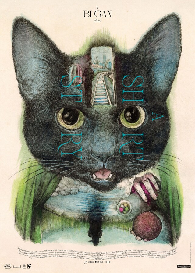 「Bi Gan / A SHORT STORY」オルタナティブポスター（ヒグチユウコ×大島依提亜）