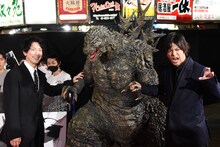 左から佐々木蔵之介、ゴジラ、山田裕貴。
